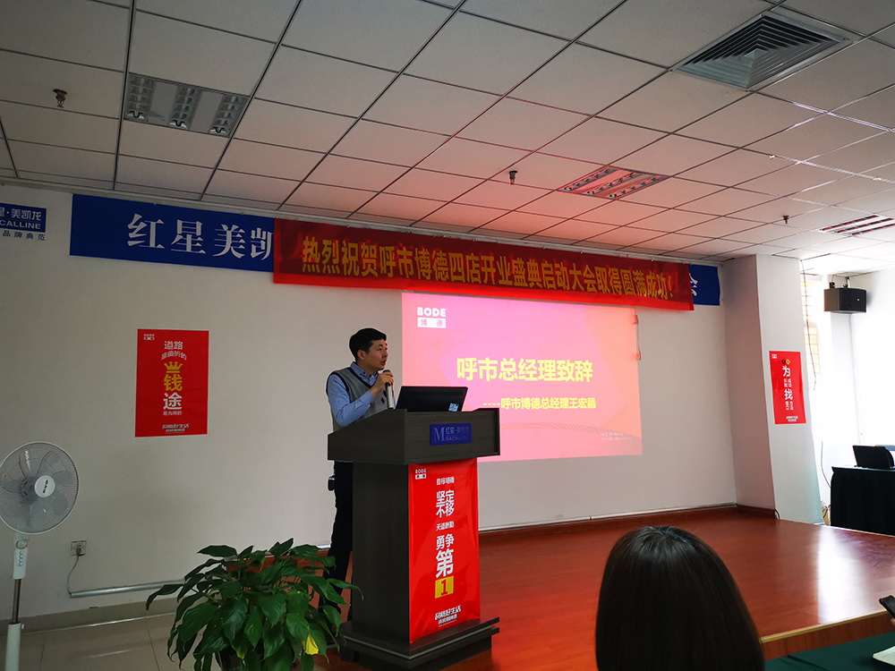 呼和浩特小蝌蚪视频网站在线观看磁砖总经理王宏昌